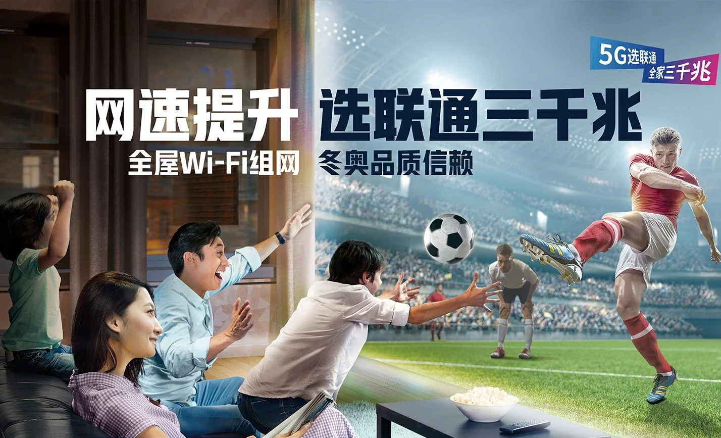 阿图什市中国联通