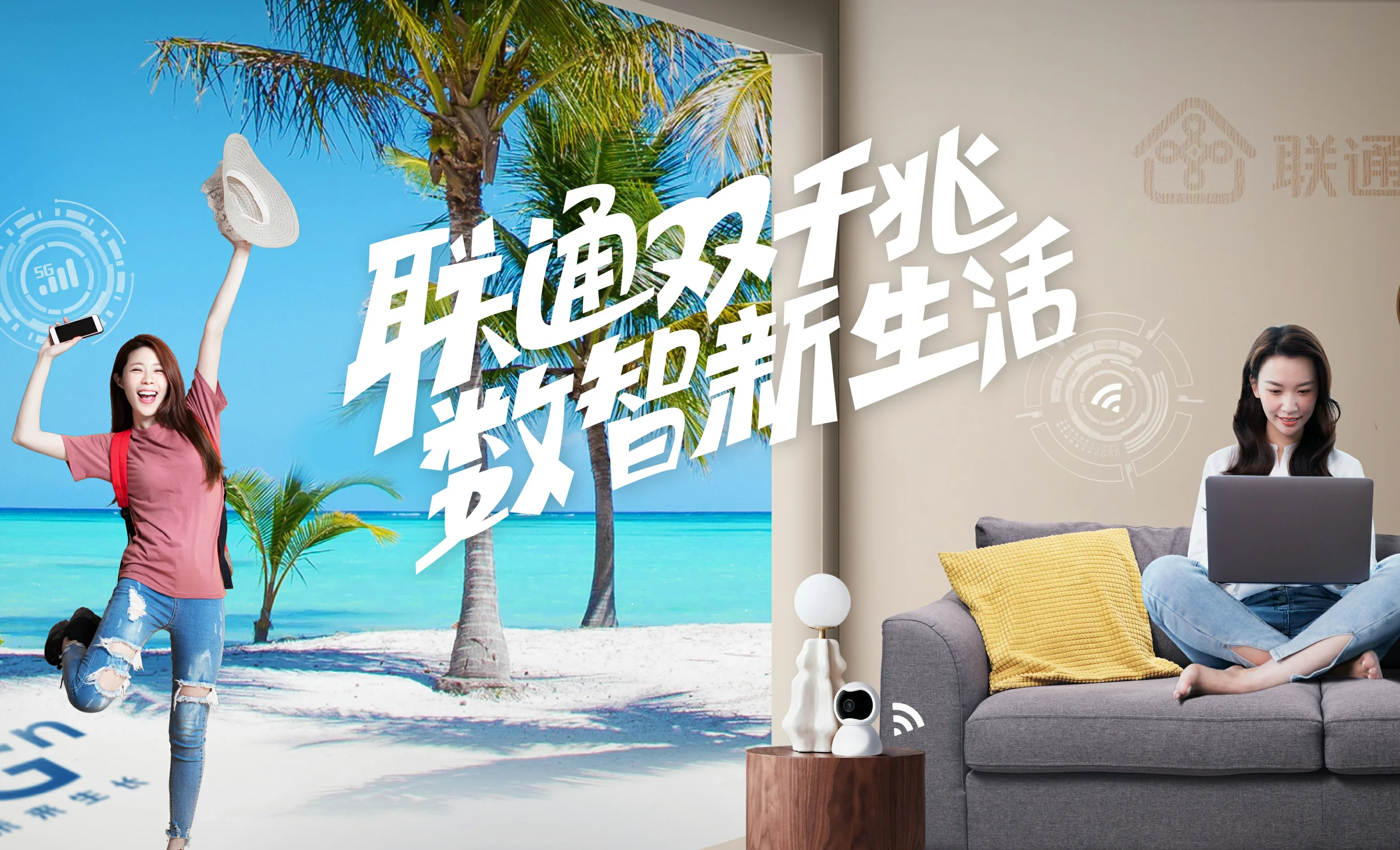 阿图什市中国联通